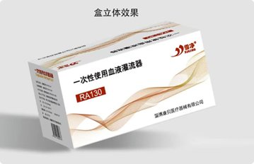 新包裝、新征程——雪凈RA130血液灌流器包裝全新升級